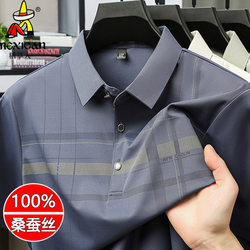 稻草人夏季男士polo衫桑蚕丝翻领短袖T恤男中年大码休闲体恤薄款