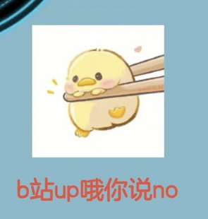 b站up哦你说no switch改机点店铺其他链接哈 店铺