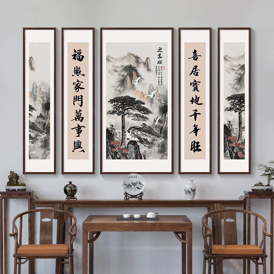 农村大厅中堂画客厅挂画堂屋大气镇宅五联装饰画迎客松靠山水壁画