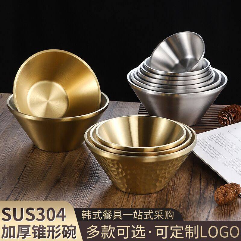 304不锈钢双层锥形刨冰碗果蔬沙拉碗网红金色绵绵冰沙冰碗创意碗