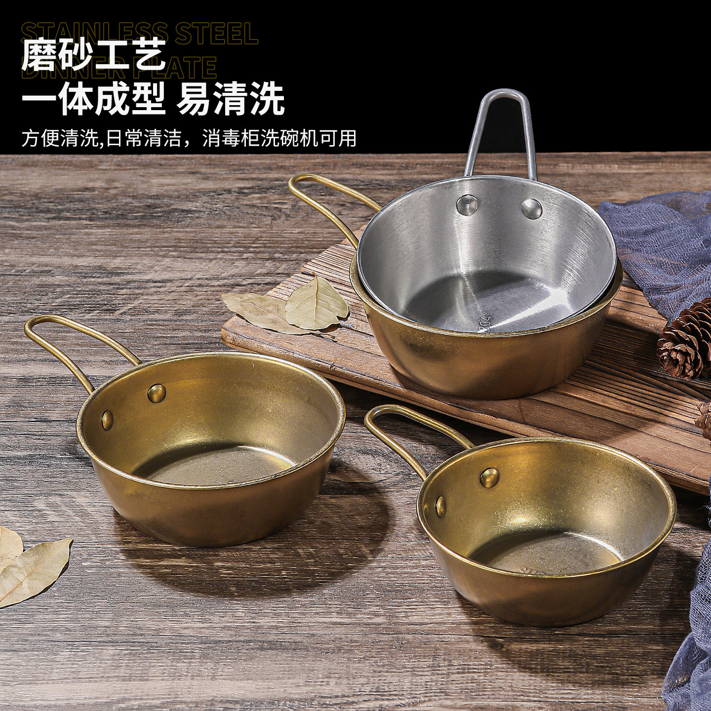 复古金色不锈钢米酒碗做旧日式料理碗做旧火锅调料碗露营餐具户外