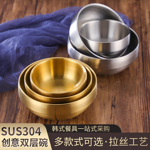 304不锈钢韩式碗小吃碗米饭碗双层儿童碗泡菜碗料理碗金色冷面碗