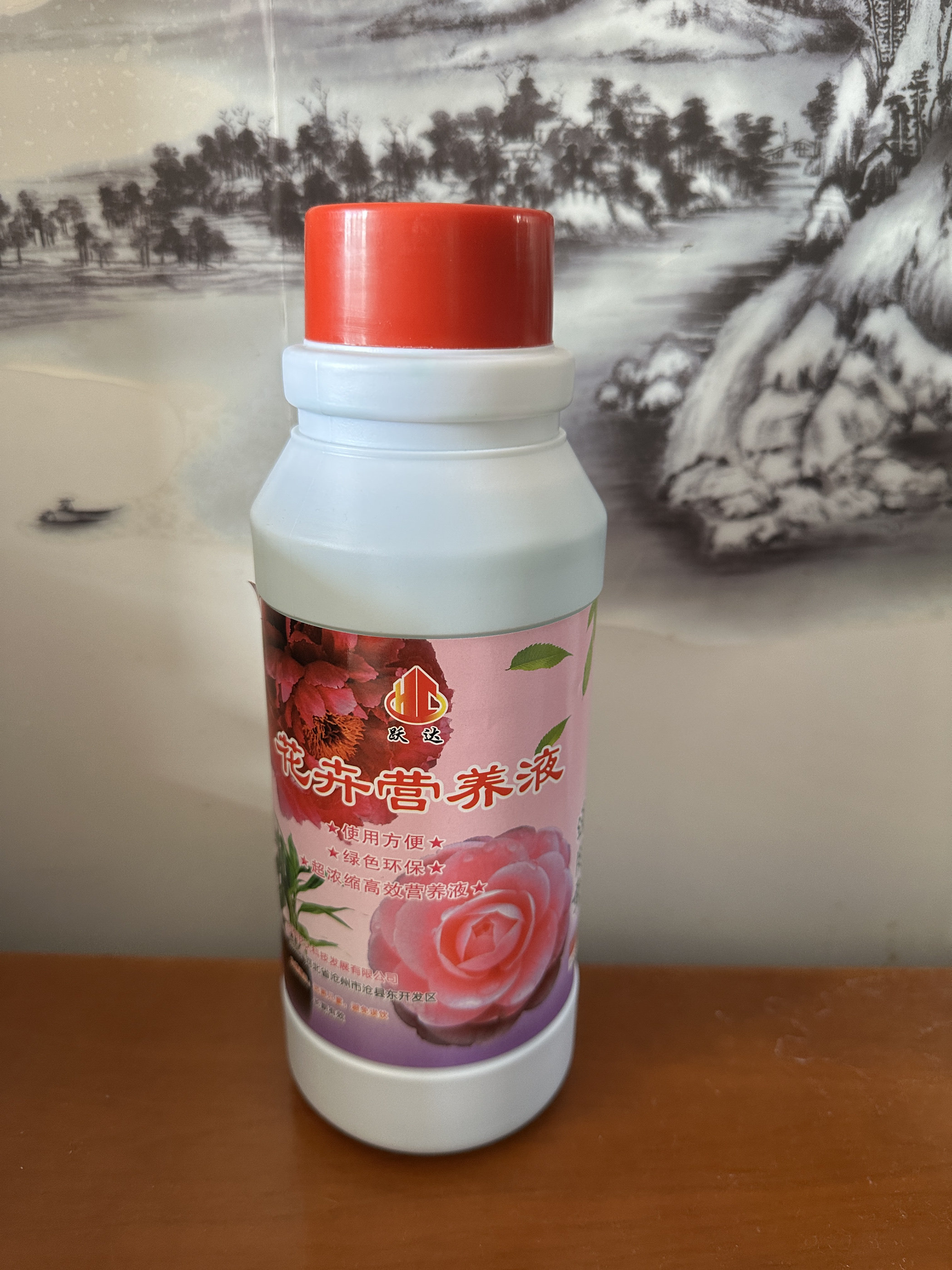 营养液花卉蔬菜通用型花肥腐殖酸水溶肥花多肉液体肥跃达1000毫升,鲜花速递/花卉仿真/绿植园艺,家庭园艺肥料,淘宝优惠券,粉丝福利购,淘宝优惠卷