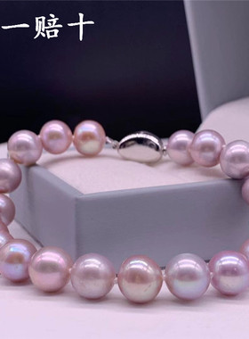 正品假一赔十天然珍珠紫色手链项链10-11mm正圆强光