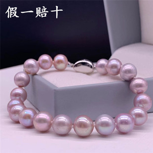 正品 11mm正圆强光 假一赔十天然珍珠紫色手链项链10
