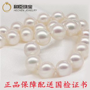 送妈妈 正圆强光白色 正品 假一赔十AAAA天然淡水珍珠项链