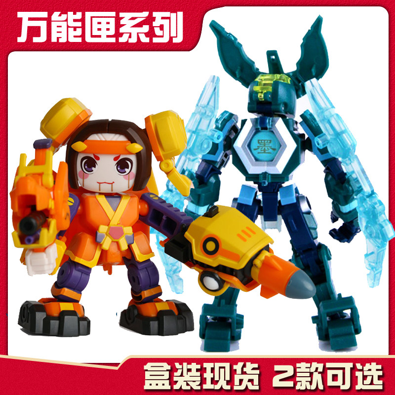 万能匣系列王者荣耀墨子鲁班七号变形机器人拼装模型玩具手办机甲