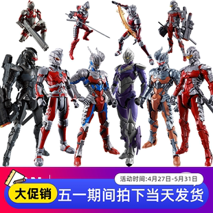 万代Figure rise拼装 模型FRS机动奥特曼初代赛文艾斯迪迦黑暗赛罗