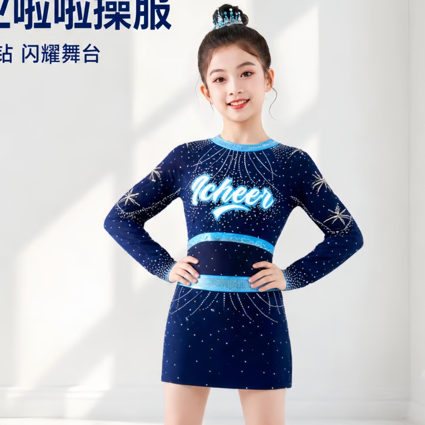 新款儿童啦啦操比赛服花球啦啦队演出服拉拉操训练服拉拉队表演服