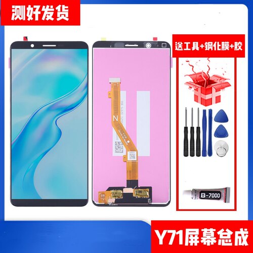 屏幕总成内外屏乐壳乐