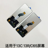 5G触摸显示屏 适用于红米13c 一体内外 c65 13r屏幕总成 poco