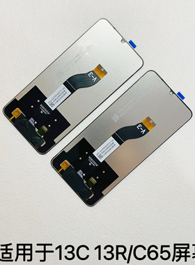适用于红米13c 13r屏幕总成 poco c65 M6 5G触摸显示屏 一体内外