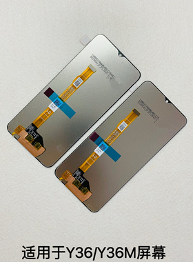 适用于vivo y36屏幕总成 Y36M Y36i触摸显示屏 一体内外液晶显示