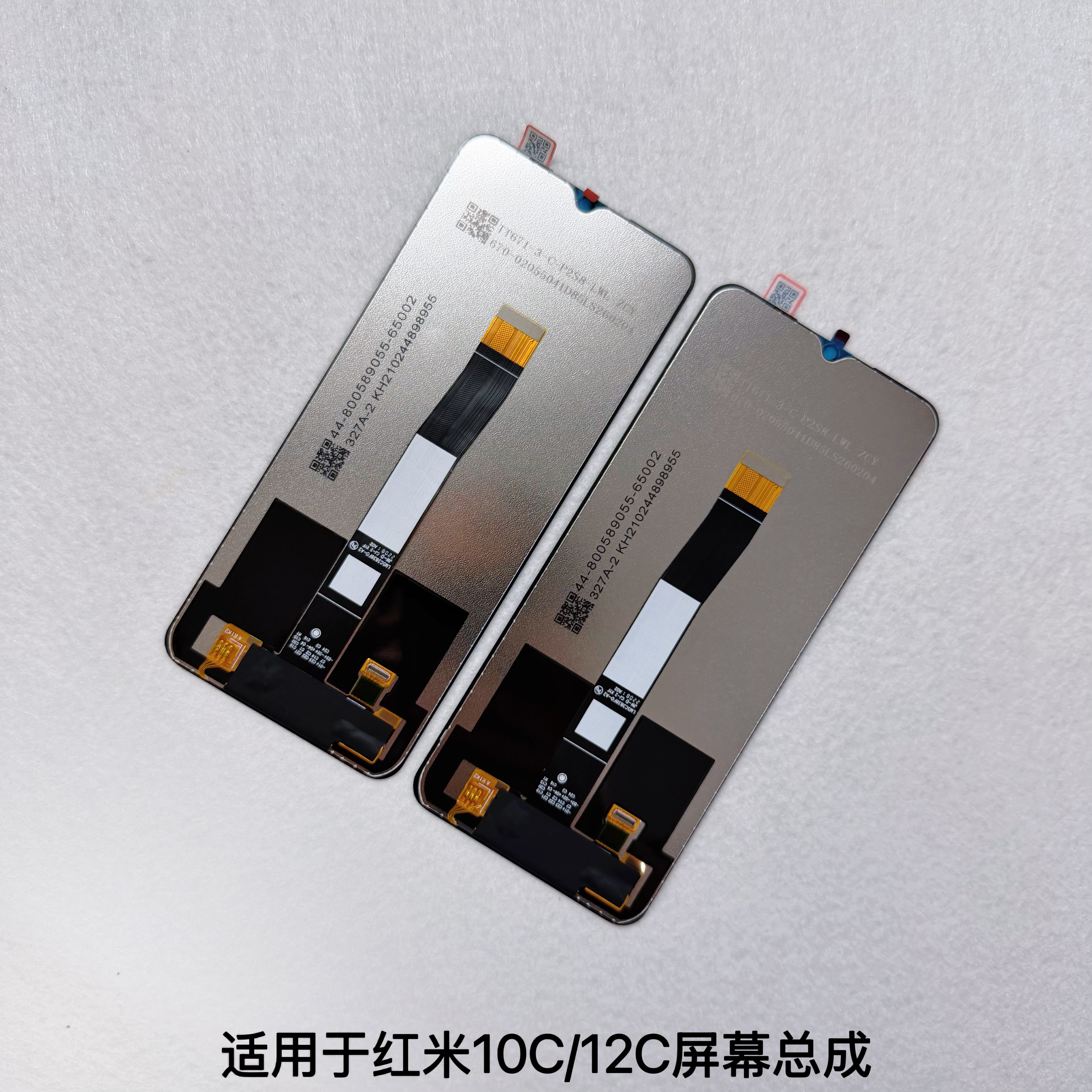 适用于红米12c屏幕总成 11A poco C55 C40触摸显示屏 一体内外屏
