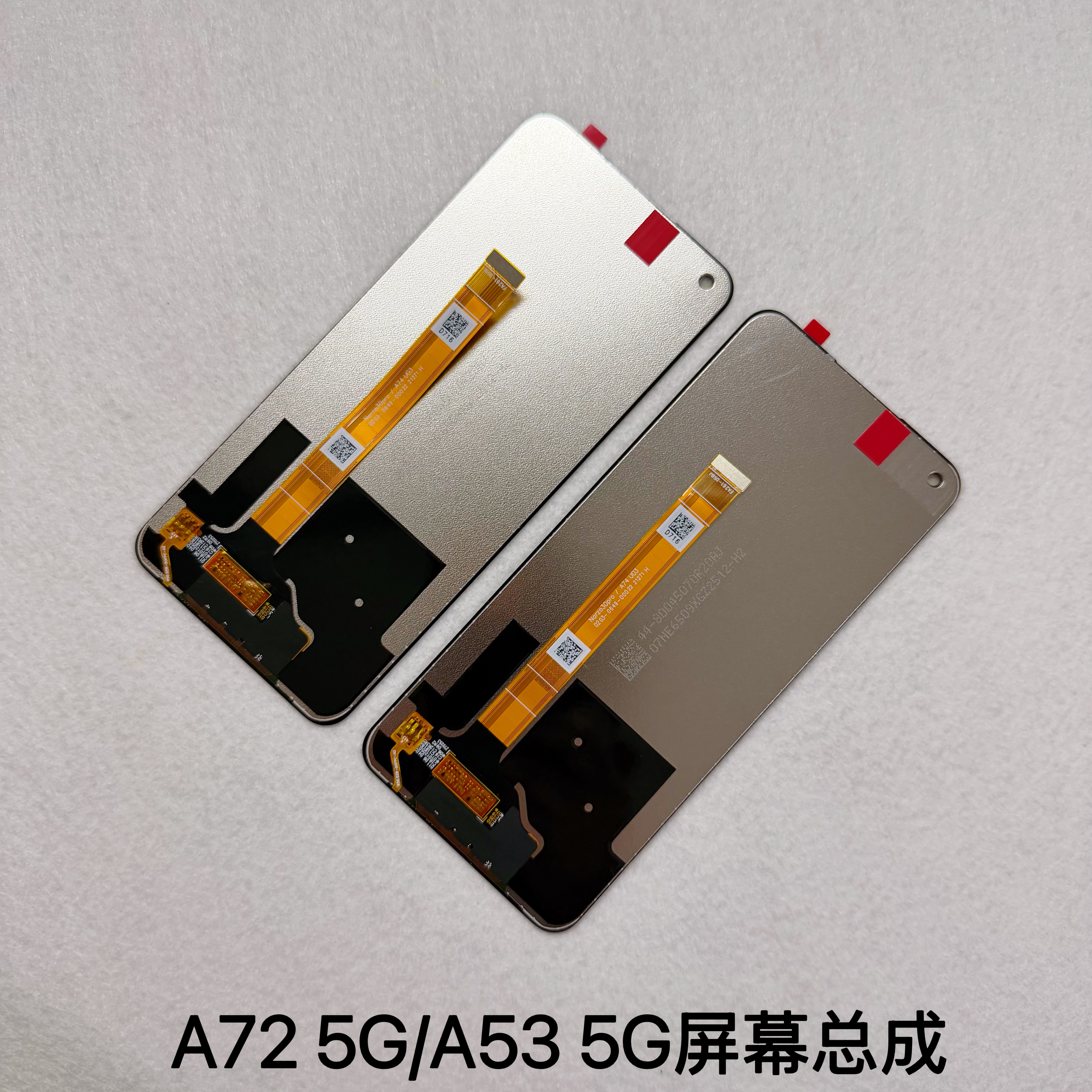适用于opppo a72 5g屏幕总成 a53 5G触摸显示屏 一体内外总成