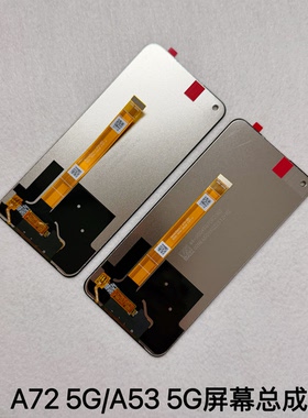 适用于opppo a72 5g屏幕总成 a53 5G触摸显示屏 一体内外总成