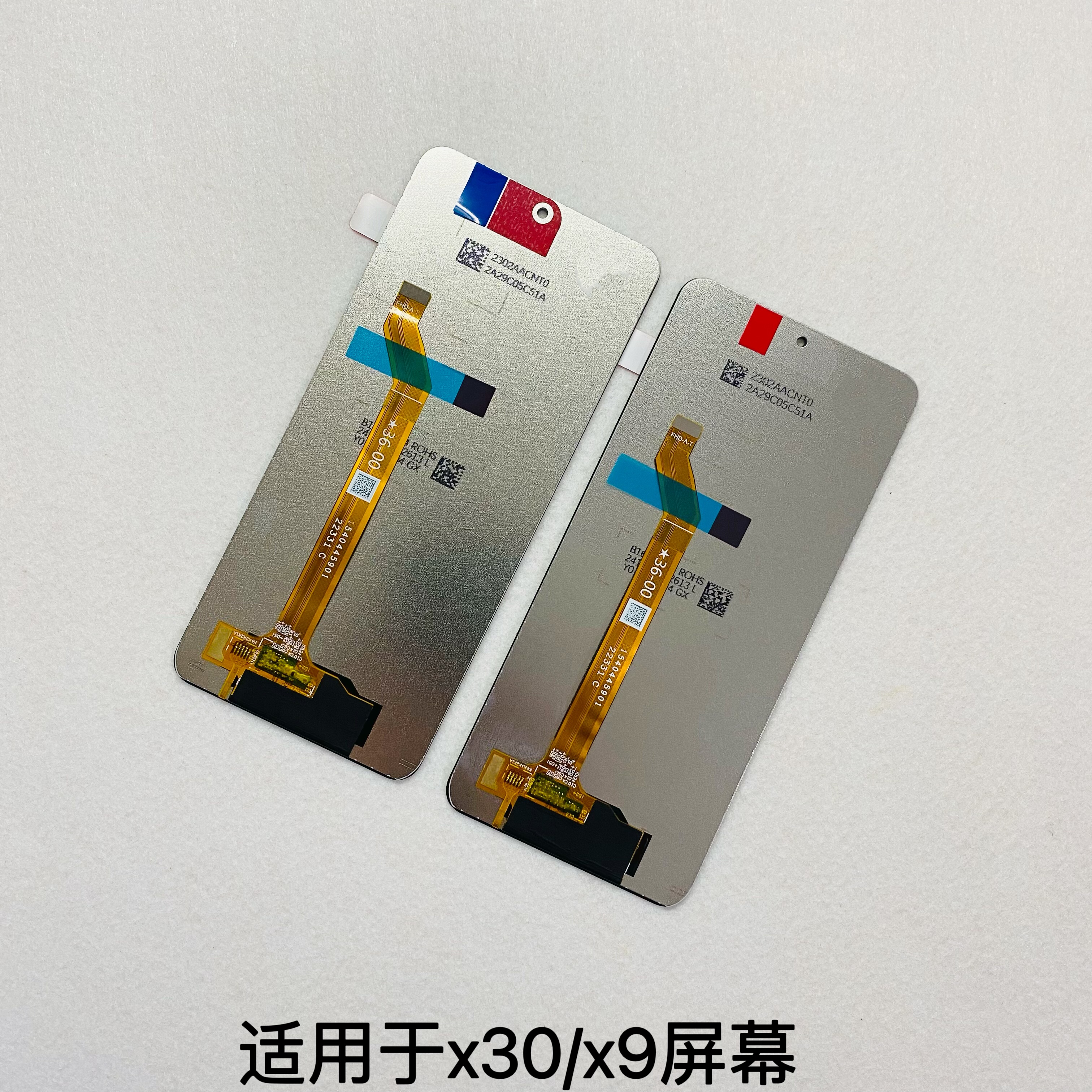 适用于荣耀x30屏幕总成 x40GT X9触摸显示屏 一体内外总成