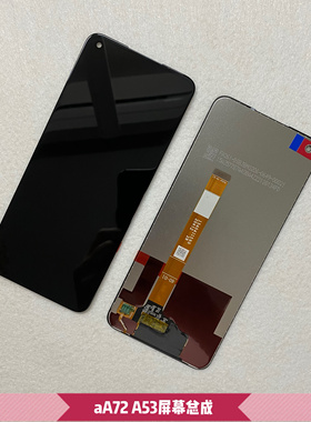 适用于oppo a72屏幕总成 a53 5G触摸显示屏 一体内外液晶显示屏