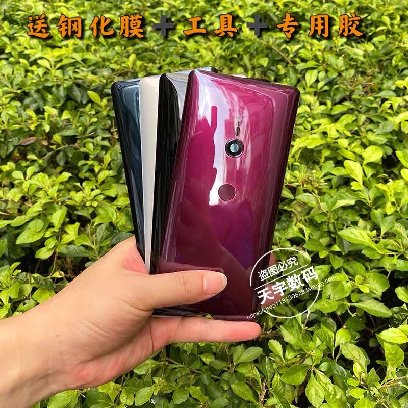 适用于索尼后盖玻璃防水