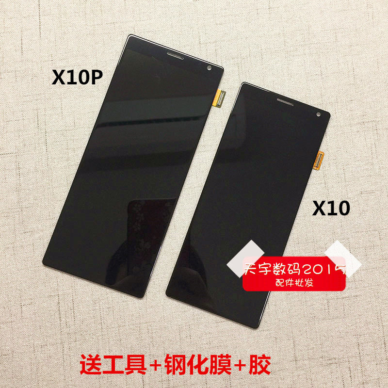 适用于索尼X10屏幕总成I4293 X10plus X10P屏幕总成 触摸显示屏
