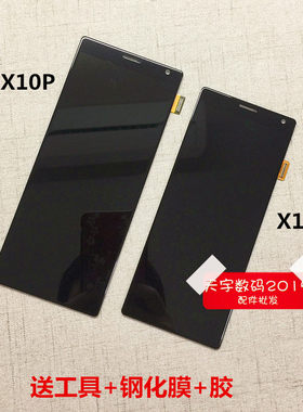 适用于索尼总成触摸显示屏屏幕