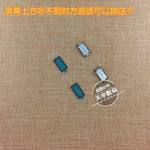 适用于索尼XZ1听筒XZ1C XZ1C G8341 G8342 G8441XZP XZ喇叭 响铃