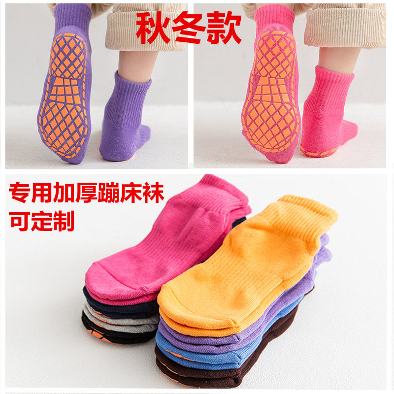 加绒加厚专用蹦床保暖袜子女中筒防滑袜成人居家地板毛巾袜秋冬季