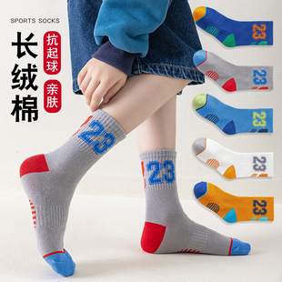 草金美儿童袜子男童棉中筒袜卡通袜春秋23号款男女孩男宝长袜可爱