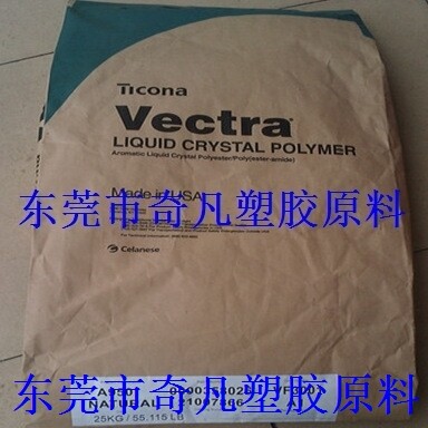 LCP/美国泰科纳/A115 阻燃 无卤素 填充物为15% 玻璃纤维增强材料
