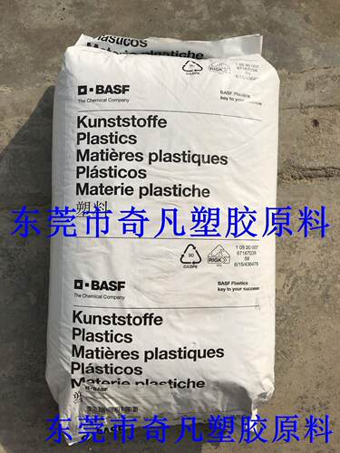 阻燃,无卤素和磷,高韧性PA66/德国巴斯夫/C3U