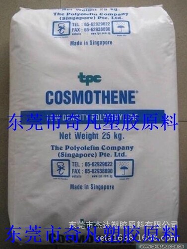 LDPE/新加坡聚烯烃/G810-S 柔韧性好 成型性能佳   高抗冲