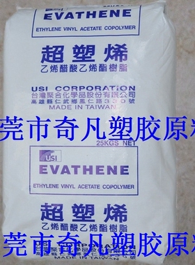 EVA/台湾聚合/7350M