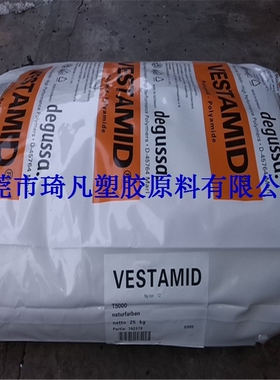 耐高温PA12/德国赢创德固赛/CX7323注塑级尼龙12塑胶原料