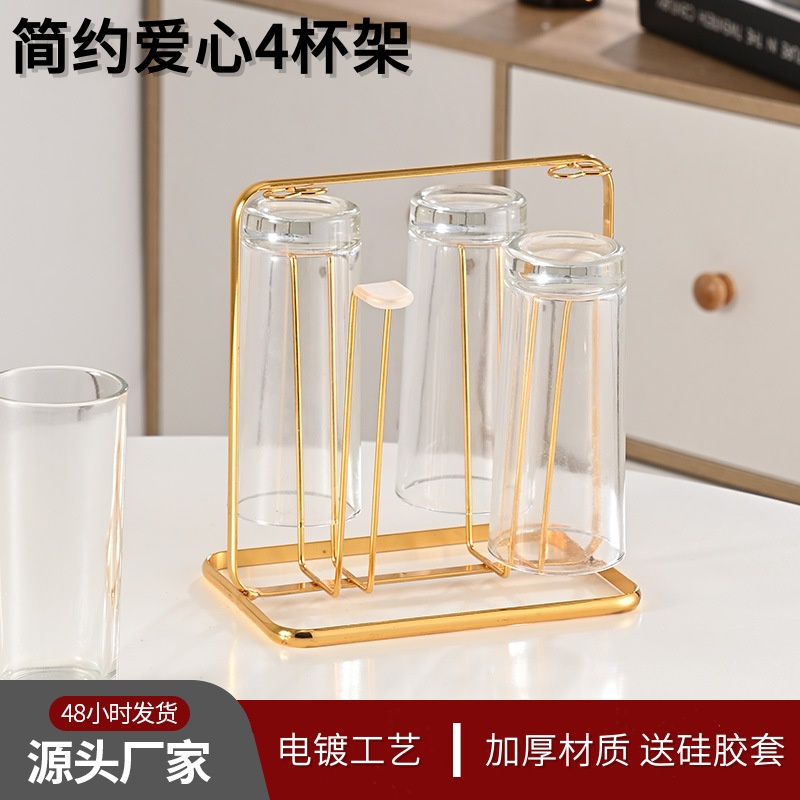 倒挂沥水杯架桌面收纳