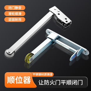 不锈钢防火门顺序器自动开门器双扇消防门顺位器闭门器弹簧关门器