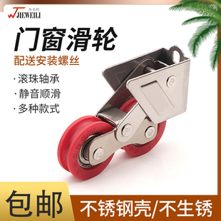 老式铝合金门窗滑轮78/86型推拉门滚轮828推拉窗移门滚轮五金配件