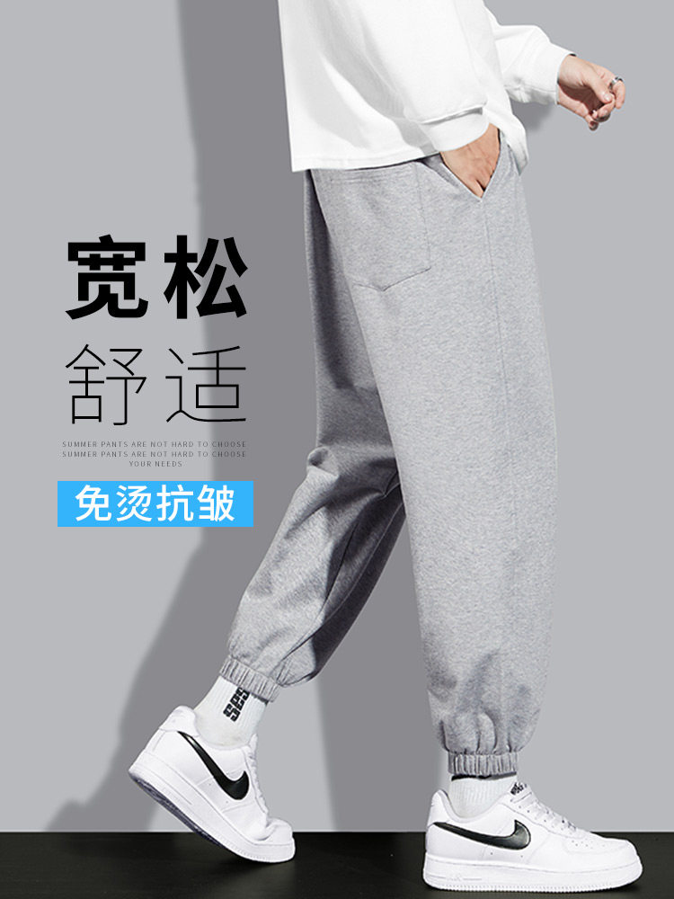 裤子男夏季薄款韩版潮流束脚卫裤纯棉宽松灰色运动裤男士休闲长裤