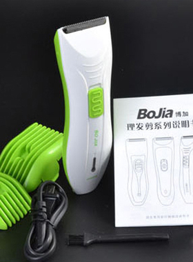 婴儿剃毛理发器电剪推头儿童剃子成人飞剃头发电推子剃须刀充电动