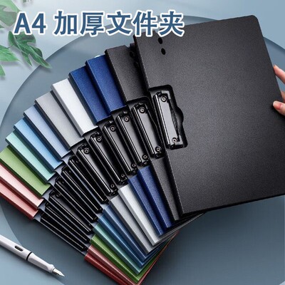 横竖A4文件夹学生试卷夹资料夹板试卷整理收纳夹子强力资料文件夹