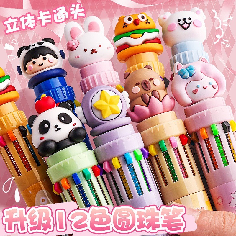十色圆珠笔可爱创意颜色笔按压式彩色笔小学生做笔记专用彩色标记