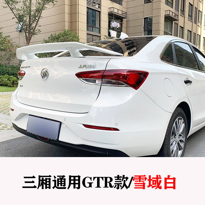 BUICK LACROSSE EXCELLE YINGLANG REGAL LACROSSE WEILANG 세단에 적합 펀칭 없이 범용 수정 테일