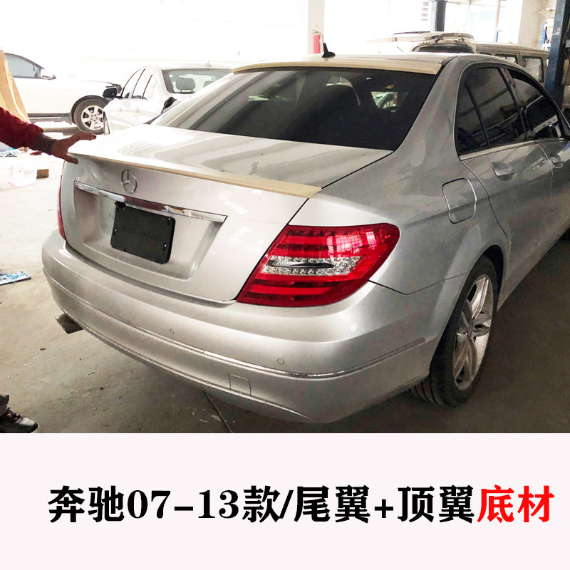 메르세데스-벤츠 07-13 C 클래스 리어 윙 탑 윙 C200 C260 C300 W204 C180 C63 수정에 적합