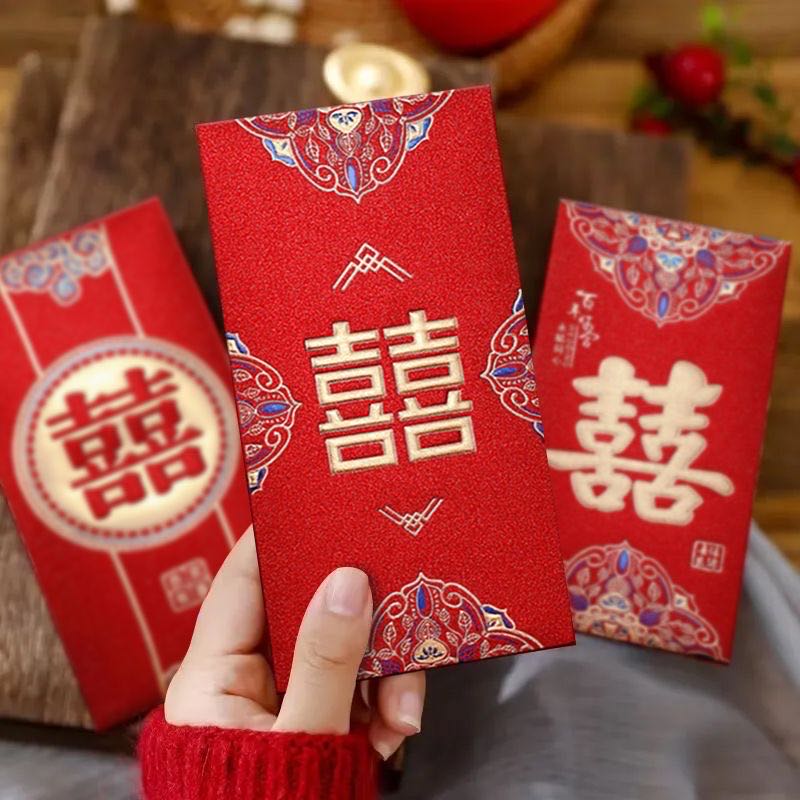 结婚红包专用 新款喜结连理红包袋创意婚礼新年通用大吉大利
