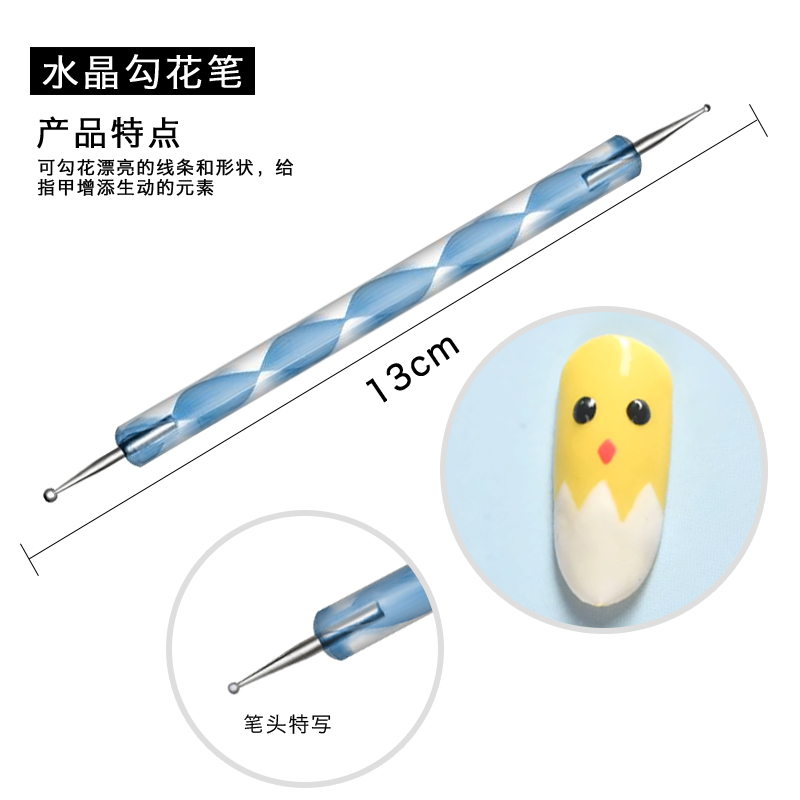 美甲指甲油胶工具双头波点描绘笔 勾点花针笔画花笔套装正品