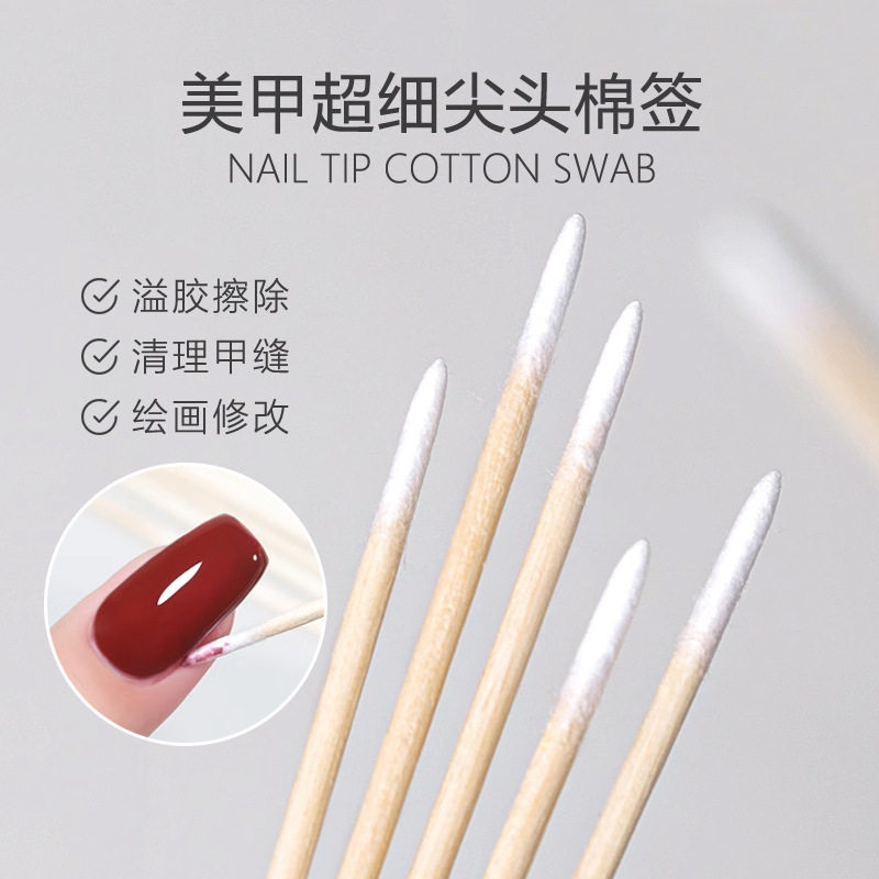 美甲超细尖头防溢胶棉签棒一次性化妆擦除外溢甲沟缝隙清洁工具,彩妆/香水/美妆工具,美甲工具,淘宝优惠券,粉丝福利购,淘宝优惠卷