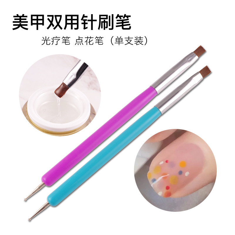 甲油胶刷延长光疗彩胶笔点花笔双用美甲光疗笔平头单支做指甲工具