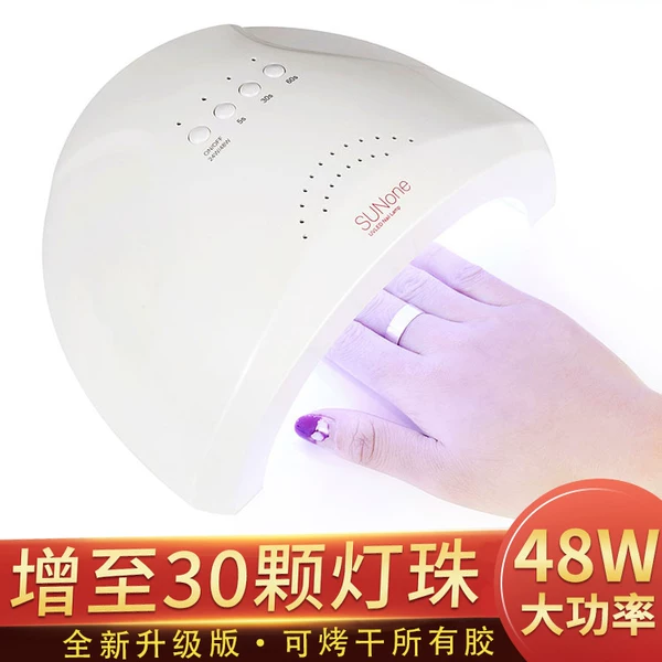 Товары от 俪夏美甲品牌直销店