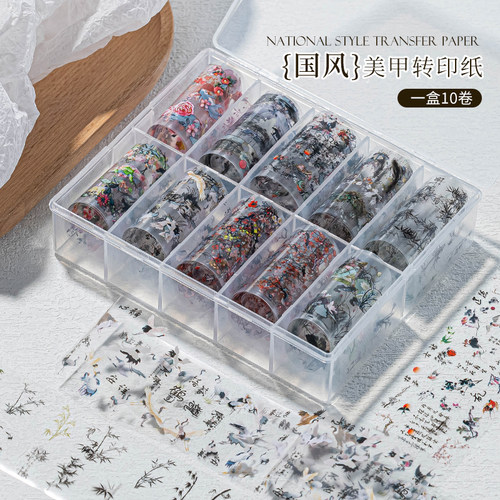 美甲国风转印纸夏季流行雪割草淡雅新中式水墨花草竹丹鹤指甲贴纸