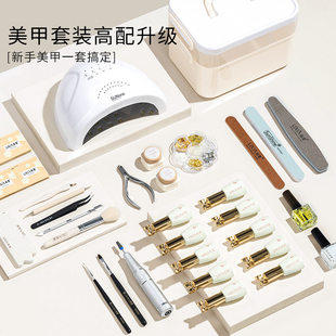 俪夏美甲套装全套开店做指甲油胶初学者工具专业家用新手光疗机灯
