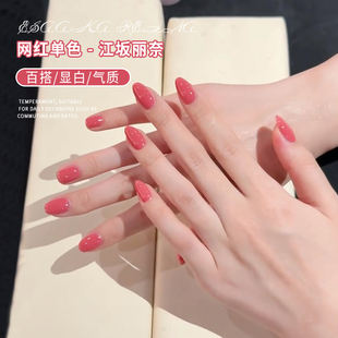 俪夏爆款 流行显白樱桃粉嫩美甲店专用 江坂丽奈指甲油胶2026年新款